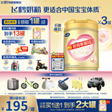 飞鹤臻爱倍护2段 婴儿奶粉 乳铁蛋白 900g 【150倍双核亲护】 2段 900g 3罐 (低于主图价格需溯源)