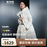 波司登反季鹅绒羽绒服女长款连帽新国标90绒商场同款冬季宽松休闲外套