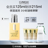 倩碧无油黄油125ml乳液面霜混油皮补水保湿修护舒缓护肤品教师节礼物