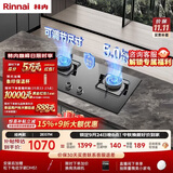 林内（Rinnai）燃气灶双灶5kW大火力双眼猛火灶具厨房家用炒菜大火力嵌入式黑色钢化玻璃天然气灶二级能效2E07M