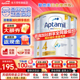 爱他美（Aptamil）澳洲白金版 含DHA段叶黄素婴幼儿牛奶粉保税新西兰原装进口 4段 3罐【咨询领大额劵 入群享好礼】