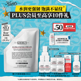 科颜氏（Kiehl's）高保湿霜150ml补充装保湿乳液护肤品礼盒教师节礼物