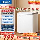 海尔（Haier）142L单温小冰箱冰柜小户型家用小冰柜冷柜冷藏柜冷冻柜一级减霜大容量PCM内胆BC/BD-142GHPW9DT