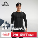 伯希和（Pelliot）运动保暖功能内衣男女高弹排汗滑雪运动快干压缩套装1855黑M