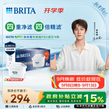 碧然德（BRITA）家用净水壶 滤水壶滤芯 MAXTRA Pro WLE 去水垢专家版PRO滤芯6只装