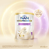 雀巢（Nestle）港版能恩全护玺愿适度水解婴儿奶粉1段800g 7HMO 防敏