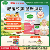 康萃乐Culturelle婴幼新生儿Bb-12+LGG肠胃益生菌0-12个月宝宝滴剂8.5ml