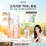 溪木源山茶花水乳套装舒缓修护敏感肌春夏补水保湿护肤礼物 【基础入门】水+乳60ml