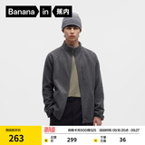蕉内（Bananain）热皮302++男士外套秋季保暖夹克抗静电摇粒绒立领男秋装2026新款 岩石灰 L