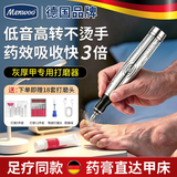 MEN WOO德国灰指甲打磨器电动专用磨卸美甲机手脚老人厚硬甲修脚刀去死皮
