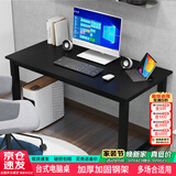 雅美乐电脑桌台式 办公桌书桌学习桌子工作台 家用卧室出租屋电竞长条桌