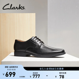 Clarks其乐男士德比鞋英伦风布洛克雕花商务正装四季皮鞋男 黑色261103508 Tilden Plain 40