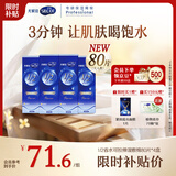 舒蔻1/2省水可拉伸化妆棉尤妮佳湿敷亲肤保湿一次性卸妆绵柔320片