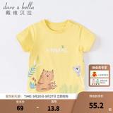 戴维贝拉（DAVE＆BELLA）女童短袖儿童t恤男童夏装童装男孩衣服宝宝半袖白色体桖婴儿上衣 黄色【DB2221400】 120 cm（建议身高110-120cm）
