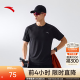 安踏（ANTA）零压速干T丨短袖T恤男夏季冰丝凉感短T男士吸湿透气圆领半袖上衣 【C5专业跑步速干衣】基础黑5115-5 L 175（推荐120-140斤）