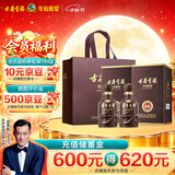 古井贡酒 年份原浆献礼 浓香型白酒 50度 500mL*2瓶 双瓶装 中秋送礼
