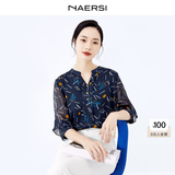 娜尔思（NAERSI）新款上衣V领时尚七分袖蕾丝衫女通勤轻奢高级衬衫 暗青紫色 M