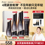 袋鼠妈妈护肤品燕窝水乳霜精华眼霜抗皱紧致备孕礼物礼盒化妆品专用