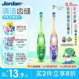 Jordan【热销爆款】儿童宝宝细软毛牙刷3-4-5-6岁以下2支颜色随机