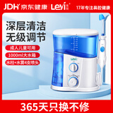 乐仪电动洗鼻器台式脉冲生理盐水清洗鼻腔冲洗器1000ml+4支喷头