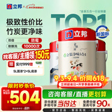 立邦乳胶漆京雅居金装净味5合1无添加环保油漆涂料墙漆套装15L/约21KG
