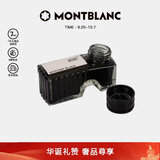 万宝龙MONTBLANC60毫升黑色瓶装墨水105190/128184中秋礼物