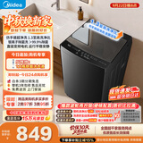 美的（Midea）随心洗波轮洗衣机全自动 10公斤直驱变频 超净洗1.3高洗净比 MB10V56DT 以旧换新 补贴 京东自营