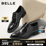 百丽男鞋通勤商务正装皮鞋牛皮鞋男士婚鞋真皮鞋A2247 黑色-三接头 39