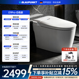 蓝宝（BLAUPUNKT）E9pro 智能马桶家用全自动智能感应翻盖泡沫盾虹吸式坐便器 【带花洒-白色款】千次泡沫盾丨大U型座圈丨臀妇水洗 拍下备注（坑距：250/300/350/400）再发货