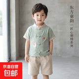 儿童装汉服2026新款唐装夏季宝宝男童夏款古装男孩中国风古装套装 山水套装豆绿色 110
