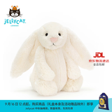 Jellycat害羞乳白色邦尼兔动物毛绒玩偶安抚玩偶娃娃送礼生日礼物 害羞乳白色邦尼兔 Medium
