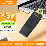 金士顿（Kingston） u盘 USB3.2/Gen 1 高速哨兵车载行车记录仪闪存优盘学生送老师 DTX/128GB【盖帽设计】