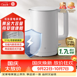 米家小米电热水壶3电烧水壶 316L母婴级不锈钢一体内胆煮水壶家用开水壶 1.7L 1800w速热