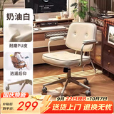 联丰人体工学老板皮椅久坐舒服家用办公椅电脑学习沙发转椅DS-221白色