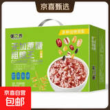 【活动专享】粥之养桂圆莲子八宝粥无蔗糖粗粮速食代餐年货礼盒 无加蔗糖粗粮王320*12罐【礼盒装】