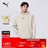 彪马（PUMA）加绒保暖加厚圆领卫衣男女情侣冬长袖运动上衣534364 仙人掌色-41 M (175/96A)