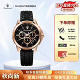 玛莎拉蒂（MASERATI） 手表男运动竞速成功时尚潮流名表学生石英表防水送男生节日礼物 【推荐】城市黑金 R8871621012