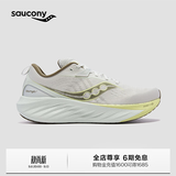 SAUCONY【彭于晏同款】索康尼胜利22专业强缓震跑鞋男厚底跑步鞋运动鞋男 灰绿604 41