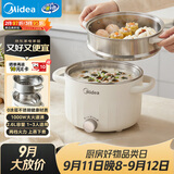 美的（Midea）电煮锅 0涂层不锈钢 宿舍小电锅 多功能家用宿舍泡面小火锅 2.6L蒸煮一体电热锅 XZC2066G 配蒸笼