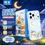 朗菱【蜡笔小新|正版授权】适用苹果18promax手机壳iphone17promax保护壳亲肤磁吸高级感梦幻卡通-限定