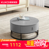 顾家家居简约岩板茶几家用客厅组合7097岩板角几-灰    