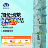 神鲨4米19节13门长形地龙渔网捕鱼网工具捕虾笼鱼虾网笼地网笼渔具