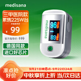 MEDISANA德国血氧仪指夹医用手指氧饱和度检测仪心率家用指脉氧氧饱夹送礼