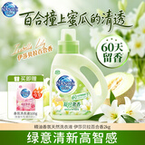 狮王（Lion）纳米乐凝时奢香香氛洗衣液柔顺护衣持久留香伊莎贝拉百合香4斤