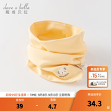 戴维贝拉（DAVE＆BELLA）儿童卡通围巾秋冬男宝宝脖套保暖女童外出防风围脖小女孩护脖巾 鹅黄色【DB4223889】 长21*宽12cm