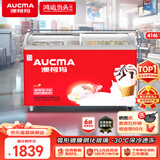 澳柯玛（AUCMA）416升大容量雪糕柜商超卖场海鲜生鲜速冻保鲜冰柜商用玻璃门冷冻展示柜 一级能效合金内胆SD-416