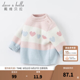 戴维贝拉（DAVE＆BELLA）女童毛衣半边绒儿童针织衫女秋季幼儿线衣小童秋装幼童线衫打底衫 粉色 120 cm（建议身高110-120cm）