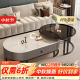 森生林岩板茶几客厅小户型简约轻奢椭圆形可伸缩茶桌 C14-1黑架灰箱 雪山白+黑玻 120cm椭圆茶几+80cm小圆边几
