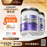 纽特舒玛分离乳清蛋白粉464g*2罐原装进口术后恢复中秋送礼【哥哥同款】