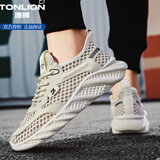 唐狮（TonLion）鞋子男鞋2026秋冬季老爹鞋男士厚底增高柔软舒适休闲运动鞋米色42